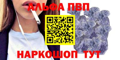 прущие грибы Ирбит