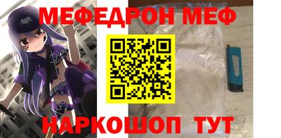 прущие грибы Ирбит