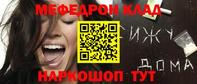 прущие грибы Ирбит