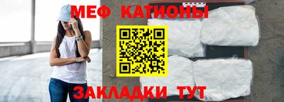 стаф Ипатово