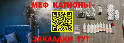 прущий лед Камышлов