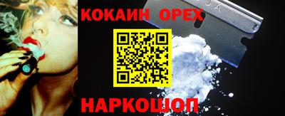 стаф Ипатово