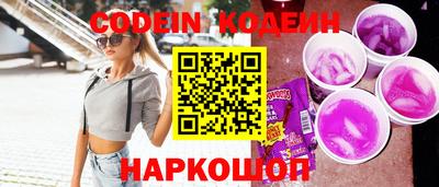 стаф Ипатово