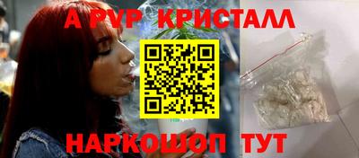 стаф Ипатово