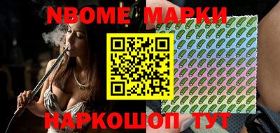 стаф Ипатово