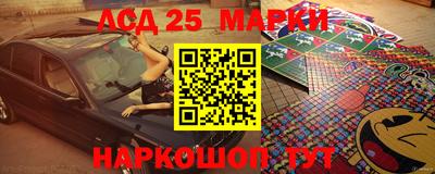 прущие грибы Ирбит