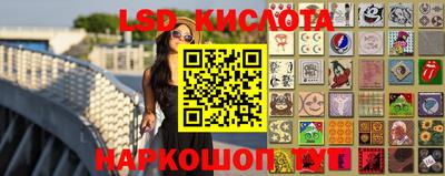 стаф Ипатово