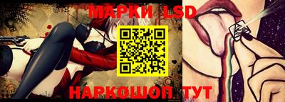 стаф Ипатово