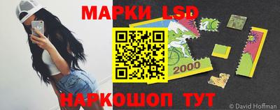 стаф Ипатово