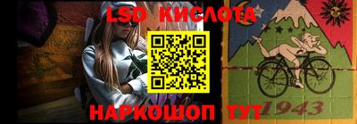 стаф Ипатово