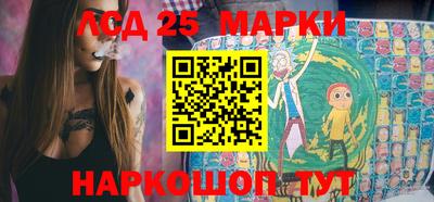 стаф Ипатово