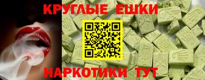 прущие грибы Ирбит