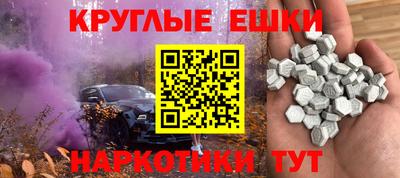 mdma Изобильный