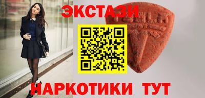 стаф Ипатово