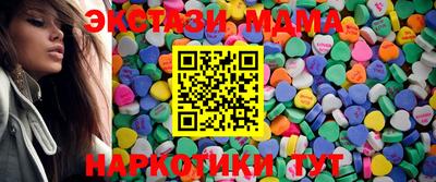 прущие грибы Ирбит