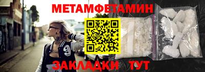 прущие грибы Ирбит