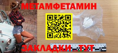 стаф Ипатово