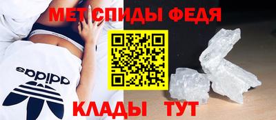 стаф Ипатово