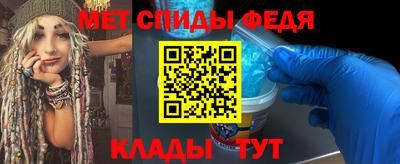 стаф Ипатово