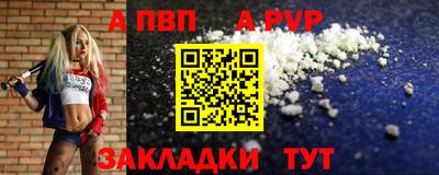 стаф Ипатово