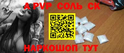 стаф Ипатово