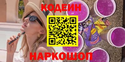 стаф Ипатово