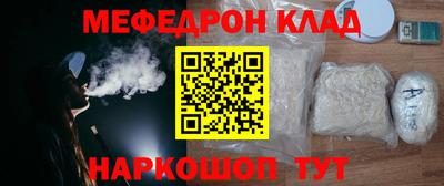 крисы Канаш