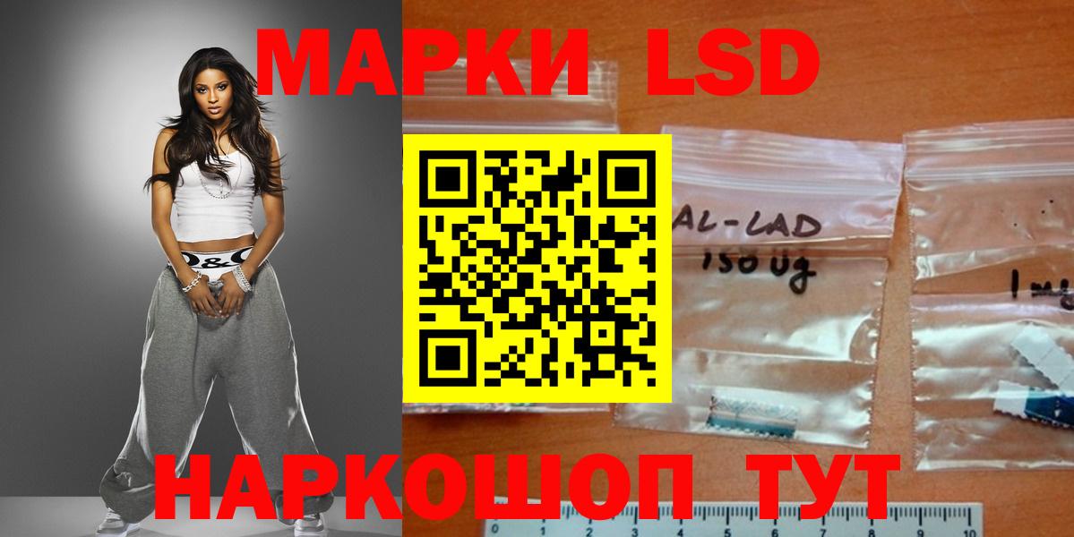 ГАШ  МДМА  Кропоткин  Мефедрон кристаллы  Вход с VPN  МЕФ  COCAIN 