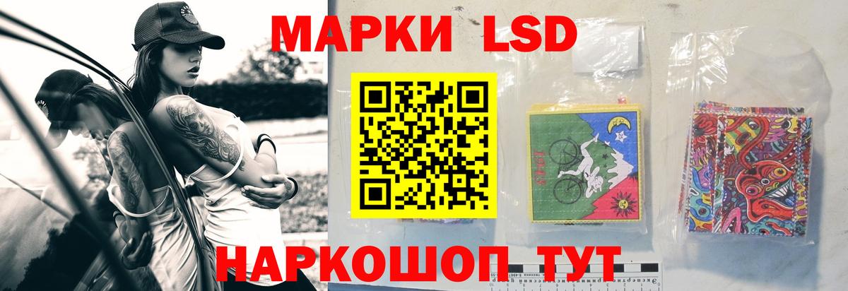 Лсд 25 экстази ecstasy  Вход с VPN  Кропоткин 