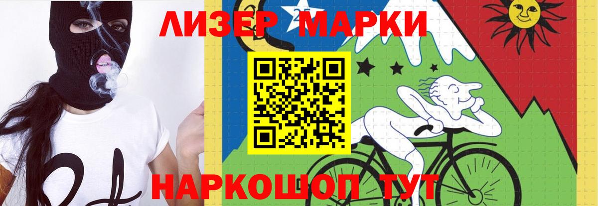 Лсд 25 экстази кислота Кропоткин