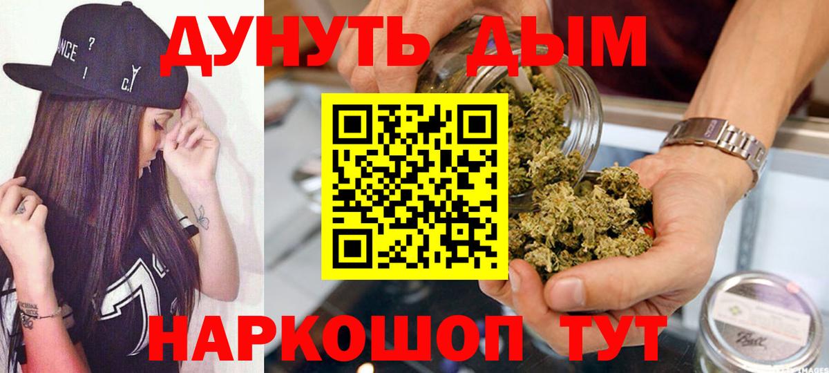 Шишки марихуана Amnesia Кропоткин
